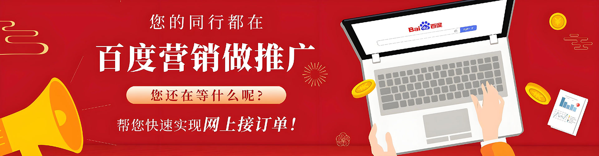 运河sem代理